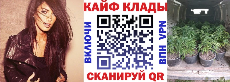Купить закладку Марихуана COCAIN СК Мефедрон ГАШ Андреаполь