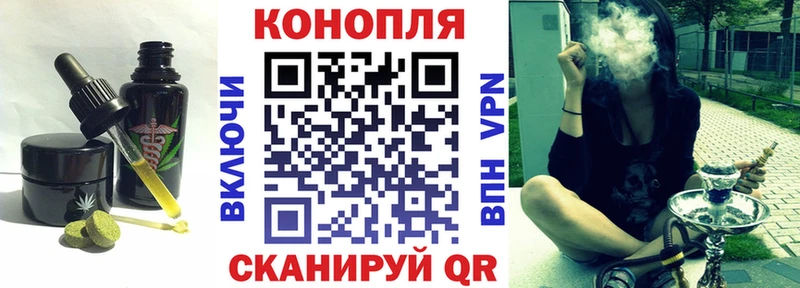 Canna-Cookies марихуана  Купить где  Андреаполь 
