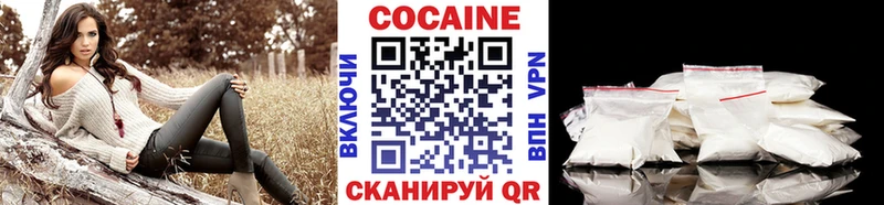 Купить закладки Андреаполь Cocaine 99%