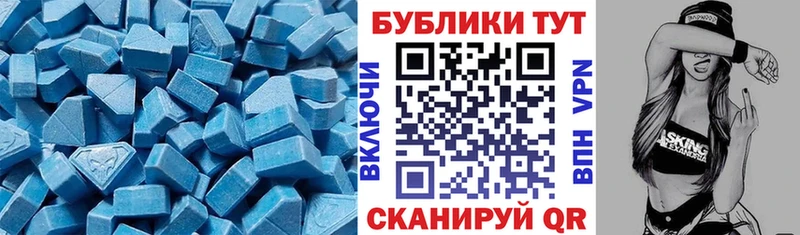 Купить закладки  Андреаполь  Ecstasy 99% 