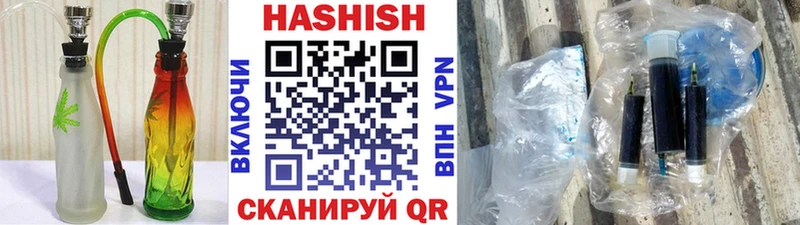 Гашиш ice o lator  Купить  Андреаполь 