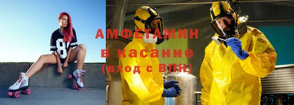 экстази Аркадак