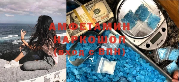 тгк Армянск