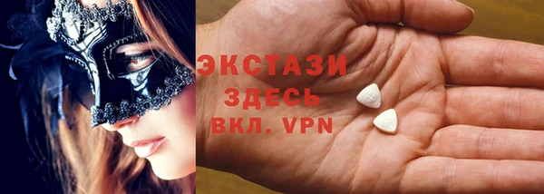 тгк Армянск