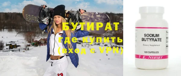 экстази Аркадак