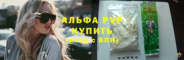 тгк Армянск