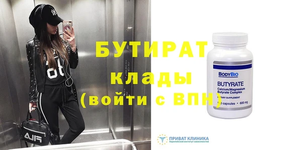 тгк Армянск