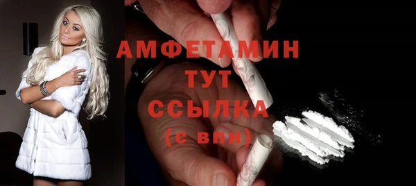 скорость mdpv Михайлов