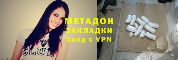 тгк Армянск
