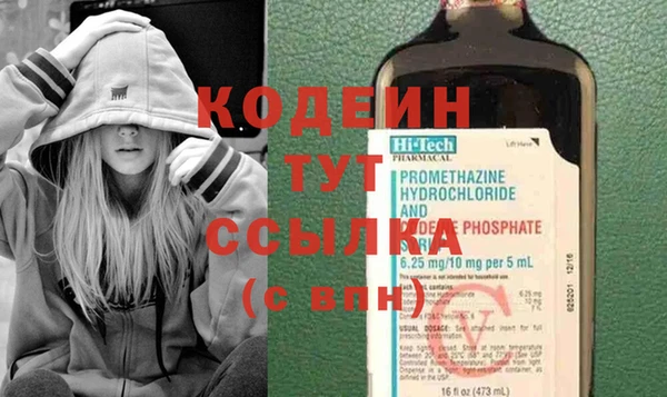 тгк Армянск