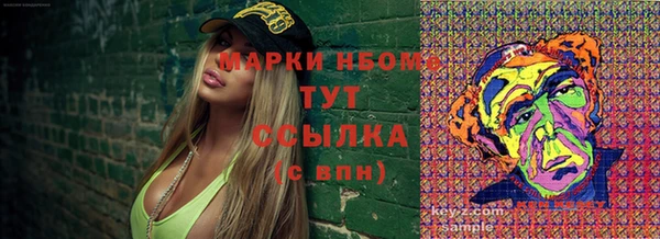 экстази Аркадак