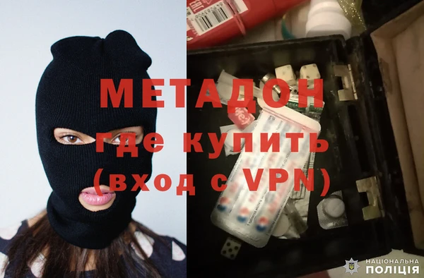 тгк Армянск