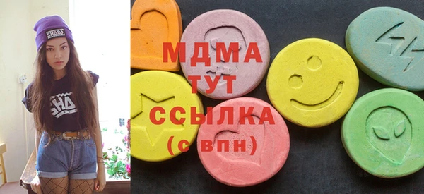 экстази Аркадак