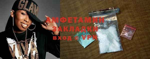 меф Михайловка