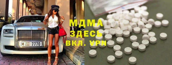 гашик Арсеньев
