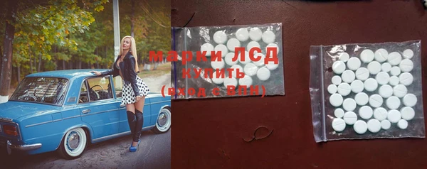 экстази Аркадак