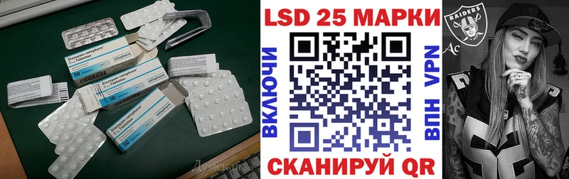 Купить закладки  Андреаполь  Лсд 25 экстази ecstasy 