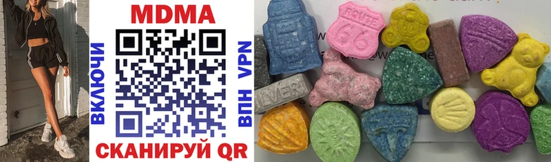 MDMA Molly  Купить закладки  Андреаполь 