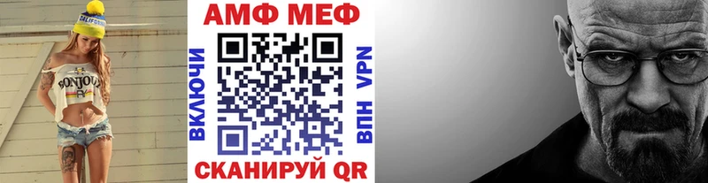 Первитин мет  Купить  Андреаполь 